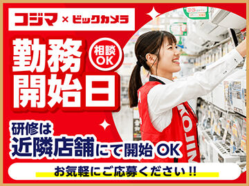 ＼頑張りはしっかり評価します／