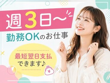 株式会社ウィルエージェンシー　仙台支店 ＼事務デビュー大歓迎！！／
フリーターさんはもちろん、学生・主婦さん・
シニア世代まで幅広い世代で活躍いただいてます♪