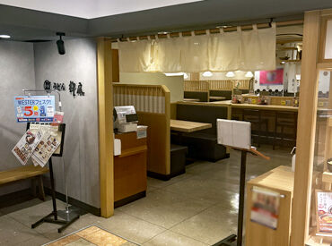 杵屋　天王寺MIO店 ＼天王寺駅直結／
駅スグだから通勤便利！
寄り道感覚でサクッとバイトしませんか♪
お仕事後にはショッピングも楽しめます！