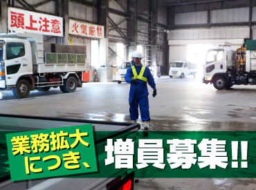 株式会社タクマテクノス　西日本支社　山口事業所 アットホームな職場です。