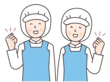 株式会社ベストランス春日井営業所※勤務地：（株）エフベーカリーコーポレーション名古屋事業所 学生さんもOK！未経験の方にも◎
「土日だけ」「平日のみ」など、
あなたの生活に合わせて選べるシフト多数☆