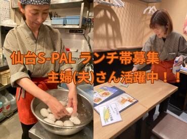焼鳥と親子丼　とり乃※2026年4月OPEN ――扶養内OK――
学校・家事と両立できます！
★まかないあり★食費も浮いちゃう♪
履歴書不要で手間いらず◎