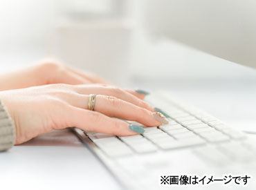 京成ビルサービス株式会社※派遣勤務地：八王子みなみ野駅周辺 ★面接は、ご自宅近隣まで伺います♪
★服装・髪型・髪色・ピアス・ネイルOK！
そのままのアナタで自由度高く働けるのが嬉しい♪