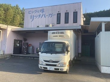 有限会社リッチバーガー 未経験からチャレンジOK！
柔軟なシフトと高待遇で、無理なく安定して働ける環境が整っています。

