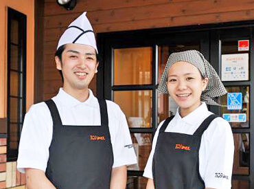 時給1250円～＆土日祝はさらにUP★昇給あり♪
自由申告シフトでプライベートも大切にできます！