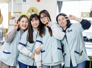 有限会社ヤマテック ＜主婦さん活躍中！サポート体制抜群＞
お子さんの急な体調不良・学校行事にも、
みんなでカバーし合えるあたたかい職場です◎