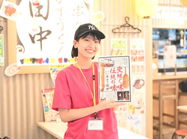 串カツ田中　センテラス天文館店[5304] はじめは元気に
「いらっしゃいませ！」が言えればOK。
たくさんの仲間と一緒に協力しながら
ニコニコ笑顔でお仕事しましょう！