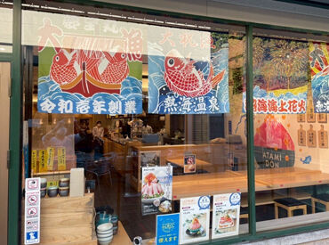 平日の限定募集！主婦活躍中★
家事の隙間時間に勤務する方多数！