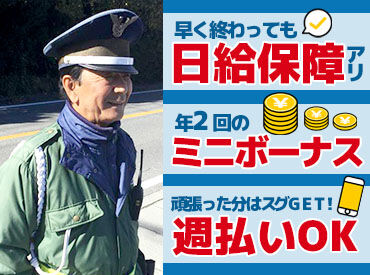 イーエス　【勤務地：沼津市南部】 スタッフは約20名！
20代から60代まで、
幅広い世代がのびのび活躍しています◎

※画像はイメージです