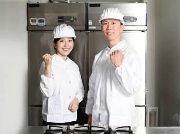 ナンブフードサービス株式会社　【勤務地：サンハートライフ常滑】 大量調理になりますが、作業自体は
とてもシンプルで簡単になります♪
分からないことは先輩がサポート◎
※画像はイメージです