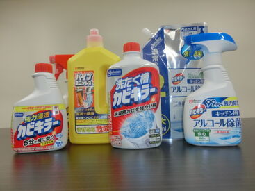 イメージ写真
