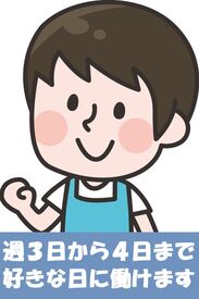 株式会社スタッフサポート　※勤務地：大阪府茨木市五日市 ◆未経験OK！
◆ブランクOK
◆10歳代・20歳代・30歳代・40歳代・50歳代の幅広いスタッフが活躍中です