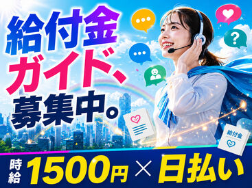 株式会社ヒューマン・ライジン　福岡支店 未経験で不安な方にも、経験を活かしたい方にも…ピッタリのお仕事をご案内します♪