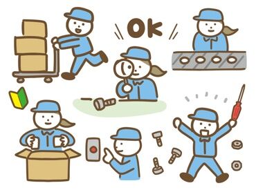 面接では、その他のお仕事もご紹介可能です！
まずはご応募いただき、是非面接にお越しください◎