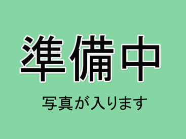 ファインシエル鳥取砂丘 学生・フリーター歓迎★
未経験から始められて、働きやすさ抜群！自分らしく働けます♪
