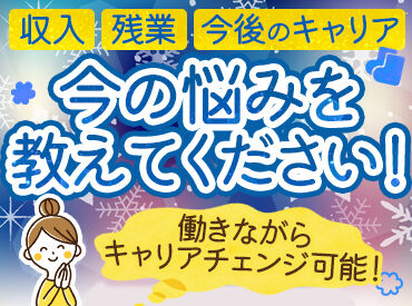 UTエージェント株式会社／《BUSQA》 ＼20～30代が活躍中です／
「経験をつめる」「時給が高い」などメリット多数
自分と職場の間に"派遣会社"が入るので安心♪