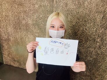 スタッフ同士の仲は非常に良く、
休憩時間にはプライベートの話で盛り上がることも☆
バイト先で新しい友人ができますよ◎