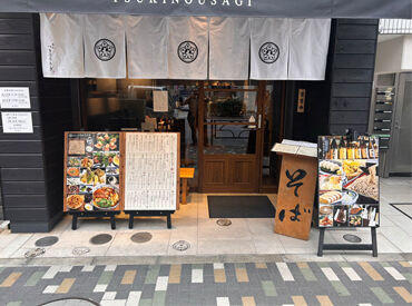 恵比寿 つきのうさぎ 落ち着いたお店だから、接客未経験でも安心スタート♪
深夜は高時給1750円～
効率よくしっかり稼げます◎