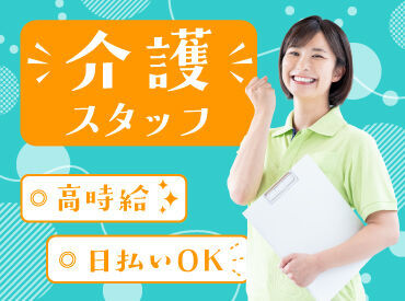 株式会社キャリア SC京都 〈〈今より収入UPできます！〉〉
キャリアではスタッフさんの能力を適切に評価！
待遇やお給料に反映しています☆彡