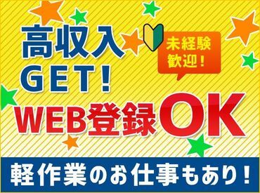 働き方・勤務時間など柔軟に相談OK
自宅近くで働きたい…などの希望も反映
