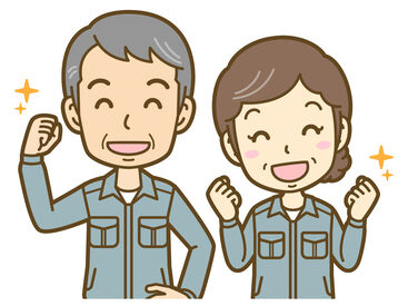 「ブランクが長いから不安」
「実務経験もないし大丈夫かな…」
そんな方々もまずは気軽にお問い合わせ＆ご相談ください！