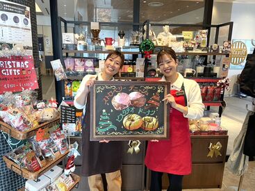 タリーズコーヒー 富士山三島東急ホテル店 ◆ドリンク半額
◆フード/グッズ/コーヒー豆20％OFF
の社割も♪
学生～フリーターまで活躍中‼