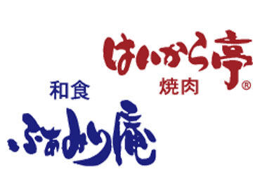 「旅行までにお金を準備しなきゃ…」「今月イベントが多くてもうカツカツ…」
⇒そんな時は前払いも相談OKです♪