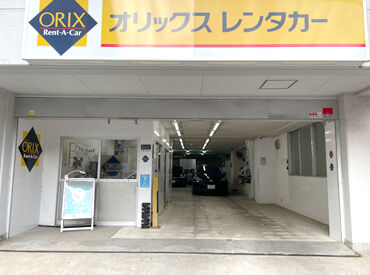 オリックスレンタカー 横浜鶴見店　(株)サンオ－タス ＼車好き必見！／
運転や洗車が主なお仕事！
色々なメーカーや車種を運転できます♪
社割でお得にレンタカーを借りられます！