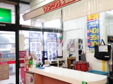 英国屋 マックスバリュ御津店 ＼未経験の方も安心です！／
はじめは社員がサポートします♪
タグのつけ方なども丁寧にお教えします！