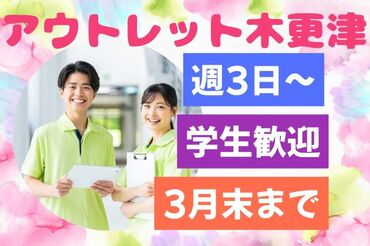 株式会社セゾンパーソナルプラス/10015506 ◎未経験者歓迎♪高時給2000円！
◎朝ゆったり9：45開始＆残業なし！
※画像はイメージ