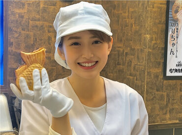 鳴門鯛焼本舗 日本橋人形町店【114】 大学生・フリーターさん大歓迎◎
天然鯛焼で有名な【鳴門鯛焼本舗】
大手企業＝家族も安心してくれるバイト先です♪