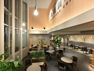 丸福珈琲店 星ヶ丘テラス店 バイトデビューさんも大歓迎★
扶養内での勤務や安定派の方もOK！
フリーターさん・主婦さん・学生さんなど
幅広く歓迎♪