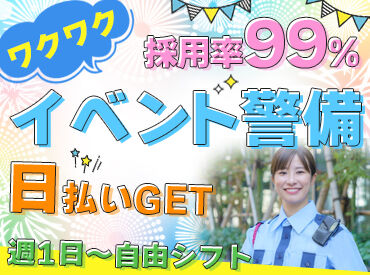 株式会社福田商店 旅行や映画がお得になる「ベネフィット・ステーション」など…充実！
髪・ピアス・ヒゲなど、身だしなみも自由◎※イメージ写真