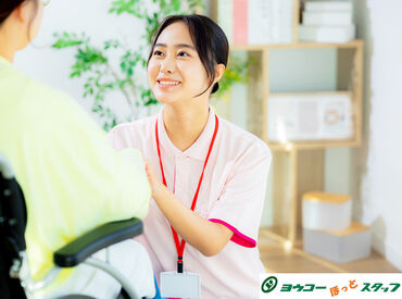 ★看護の資格があればOK★
介護施設で医療行為少なめ◎力仕事なし！
スポットワークにもおすすめです♪
※イメージ画像