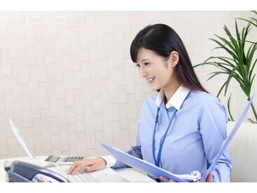 株式会社湖光 ＼年間休日116日／
働きやすさ満点の会社で事務正社員を募集♪
経験者はもちろん、異業種からの転職も歓迎！