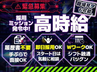 123和歌山インター店 店内は冷暖房完備＆空気清浄機を設置◎
分煙対策もばっちりなので、
たばこの匂いを気にせず勤務いただくことができます！