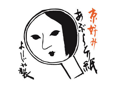 (株)ウィルオブ・ワーク SAFR/ap270101 20～30代活躍中！未経験スタートが多数♪
まずは[WEB or 電話]で即日登録◎
メンドウな履歴書＆来社は不要です!