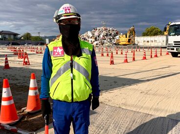 サンクステラス株式会社 勤務地：八代市 ＼熱中症や日焼け対策万全で安心◎／
◆空調服貸与　◆飲み物　◆保冷水筒・サングラス
◆日よけ・防暑タレ・日焼け止め など