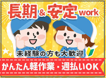 ヒューマンステージ株式会社　大和八木支店/yagi150 働き方の希望、お仕事内容、時給など
何でも気軽にご相談くださいね★
