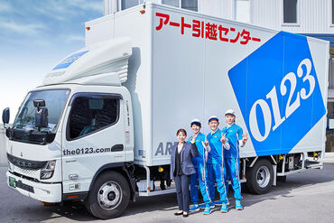 未経験・第二新卒の方大歓迎！
是非ご応募ください！