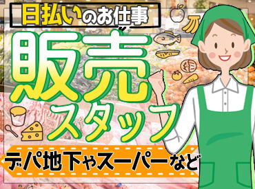 株式会社アドミック/S20027H ＼新しいお仕事始めませんか／
自分にピッタリのお仕事が見つかる◎
未経験大歓迎♪