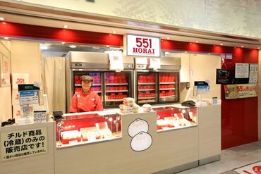 ≪友達同士での応募もOK≫
「1人じゃ不安…」
「友達と一緒なら思い出作りにもなりそう」
など、ぜひ一緒に始めてみては♪