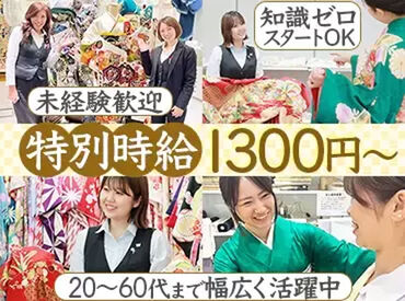 京ろまんイオンモール堺鉄砲町店 コンセプトは「にぎわいカジュアルモール」！
学生・主婦（夫）・フリーターなど、
幅広い層が働いています♪