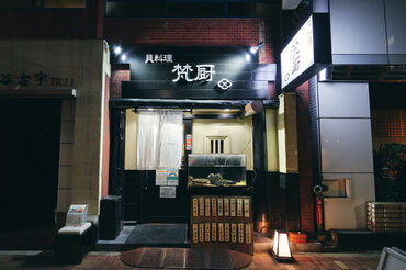 時給1300～1800円！
深夜帯はさらに時給25％UP★
昇給制度があり、あなたの頑張りがしっかり評価されます♪
