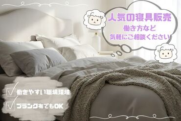 自分に合ったお仕事を見つけるなら
"ファッション人材リンク"できまり♪
WEB+電話でカンタン登録完了◎
※画像はイメージです。