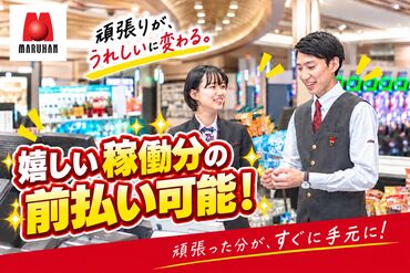 分煙なのでたばこのにおいは気になりません！
インカムを全員に支給するので、困った時は何でも聞けます！