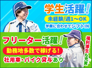 \人見知りの方も多数活躍中♪/
意外とモクモク取り組むお仕事が多め!
《出張面接可》福利厚生も充実しています!