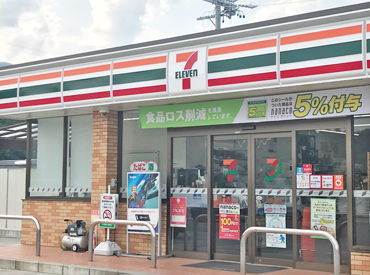 セブン-イレブン 伊那沢渡店 高水準の時給1130円～＆ 乙4資格があればさらにUP◎資格を眠らせている人は必見です！
もちろん無資格＆未経験の方も大歓迎！