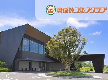 オフの日はプレー料金が超特別価格に！
ゴルフが趣味な方には嬉しい特典♪
仕事の日は無料でプレーも！