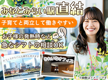 オリックスレンタカー　予約センター 予約受付業務！電話対応だけでなく、メール・FAX・システムでの対応もおこなってます◎
